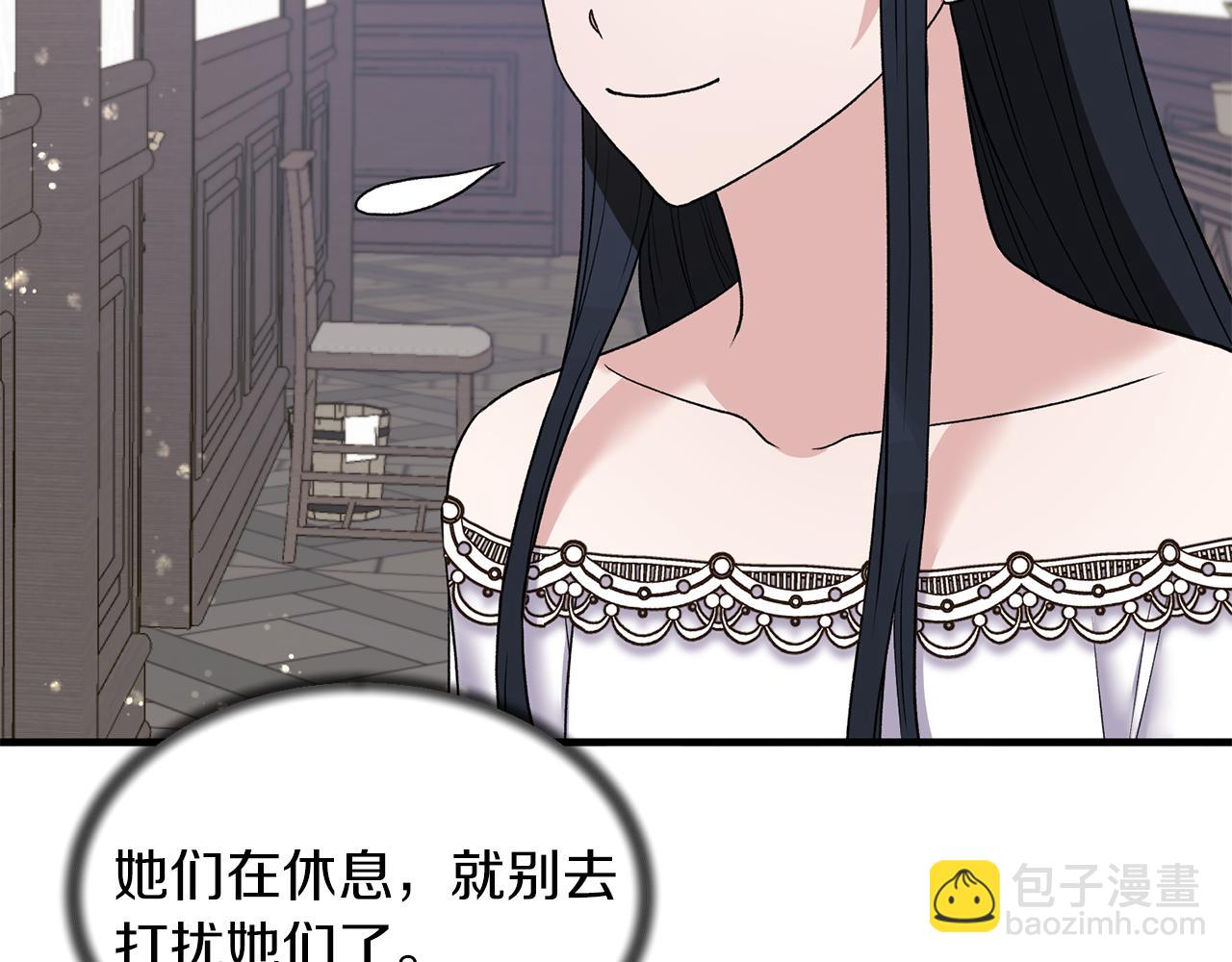 第43话 传闻84