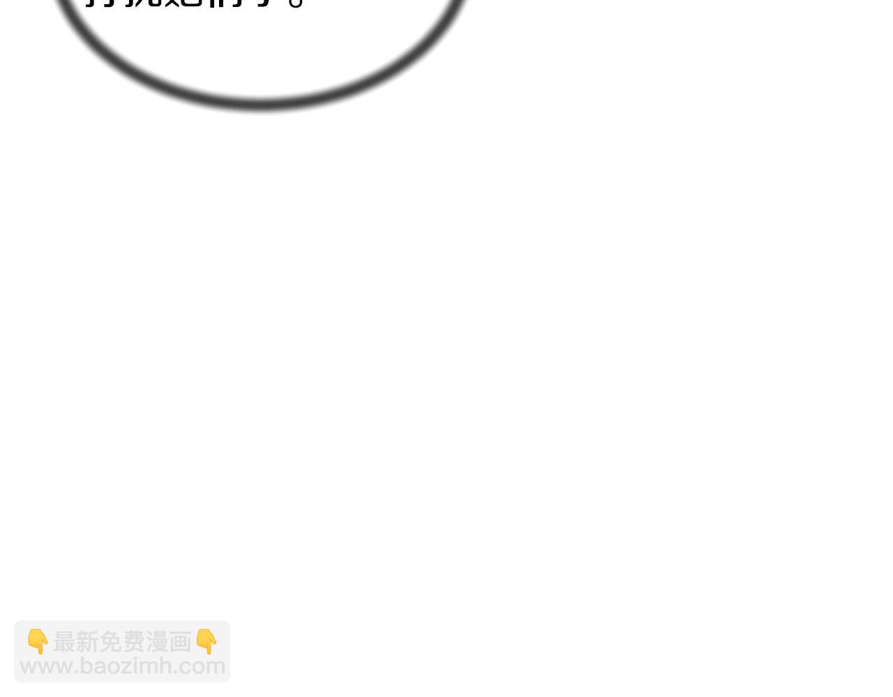 第43话 传闻85