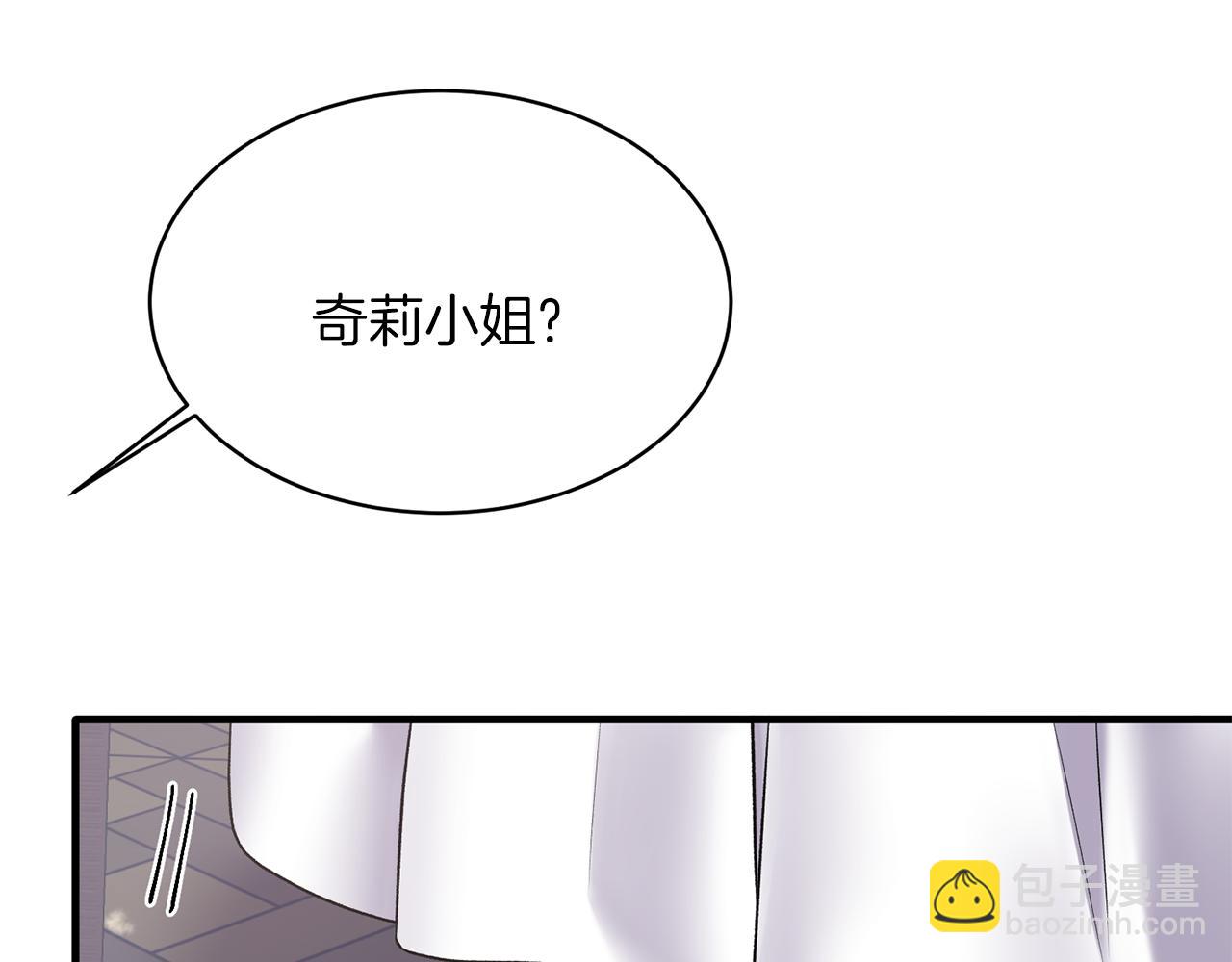 第43话 传闻86