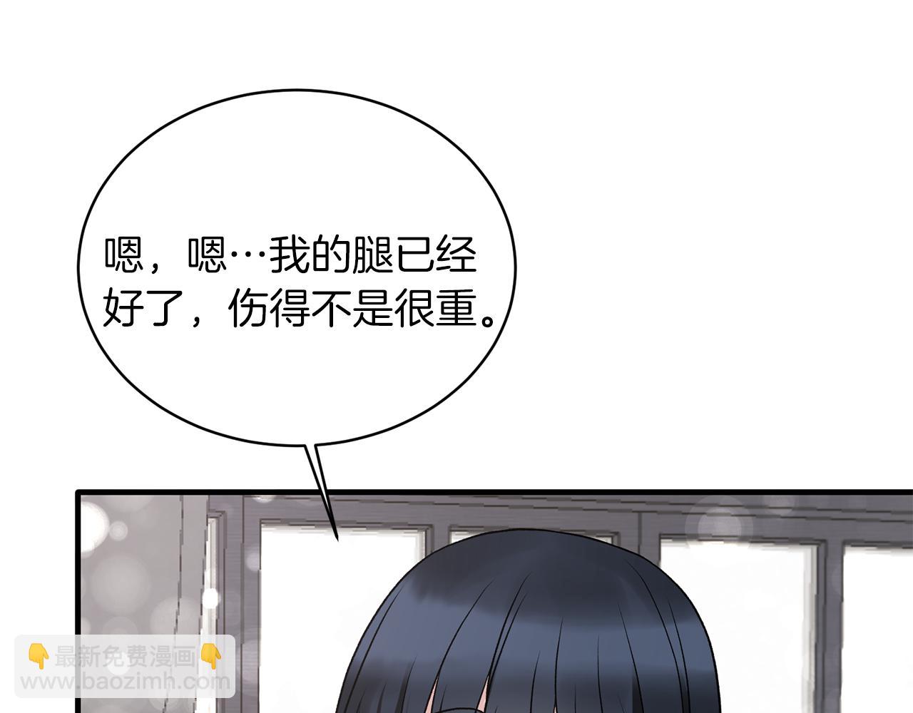 第43话 传闻90