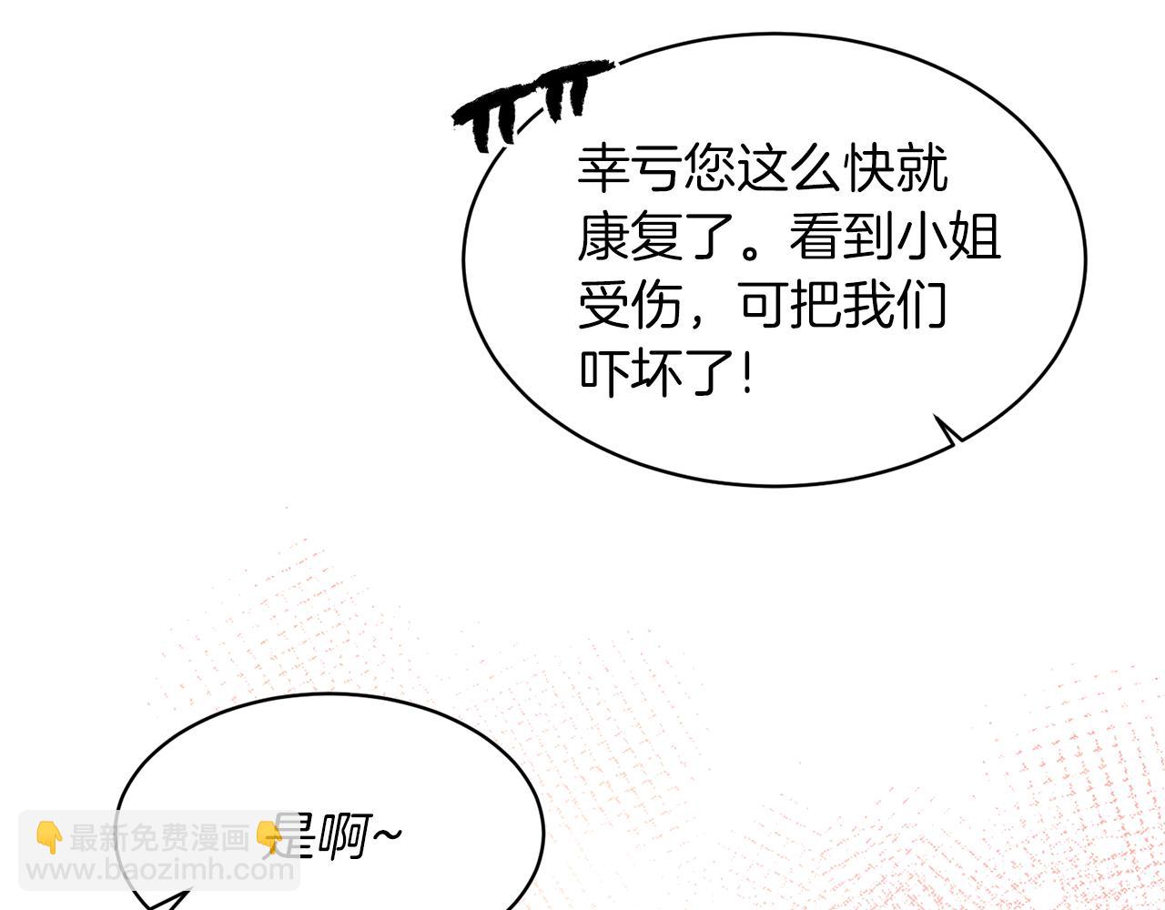 第43话 传闻92