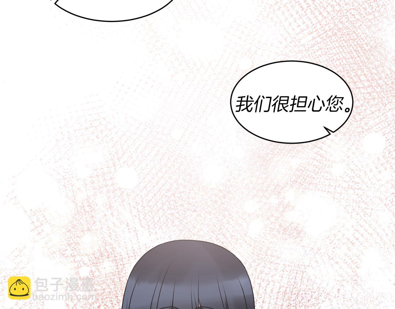 第43话 传闻93