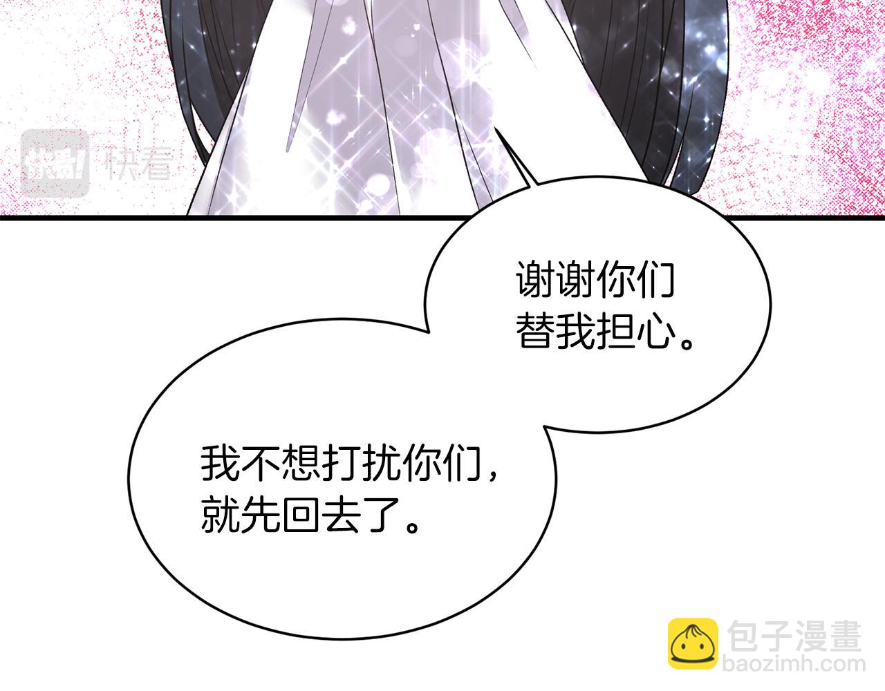 第43话 传闻95