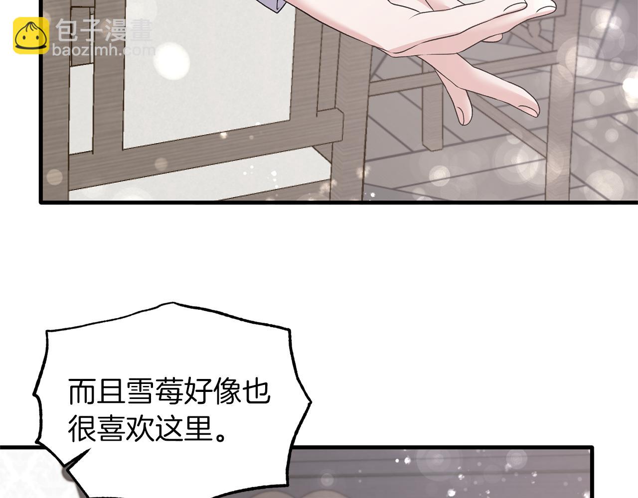 第43话 传闻98