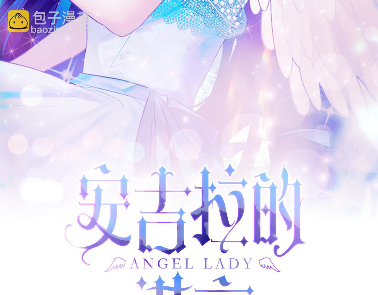 第44话 打太极1