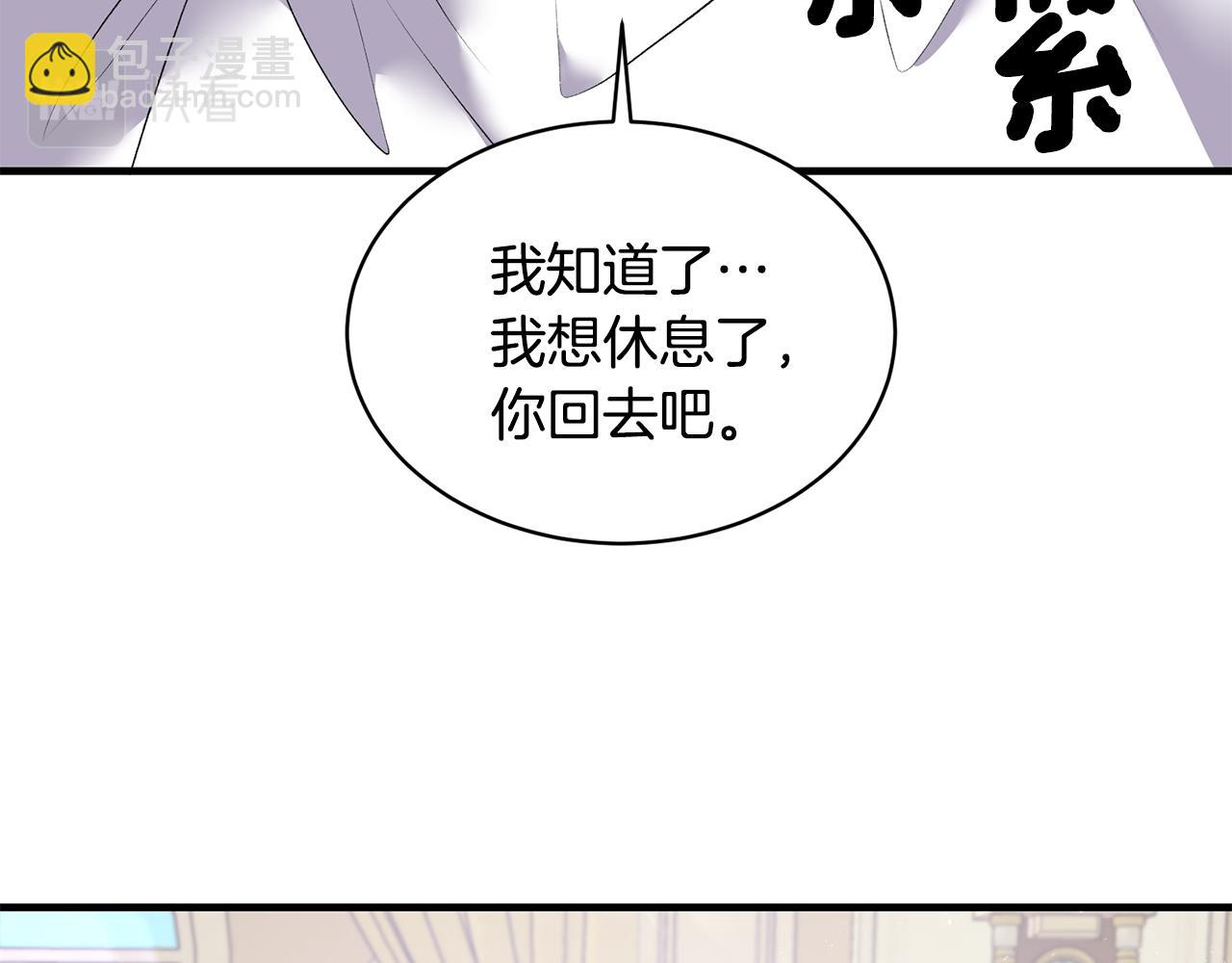 第44话 打太极105