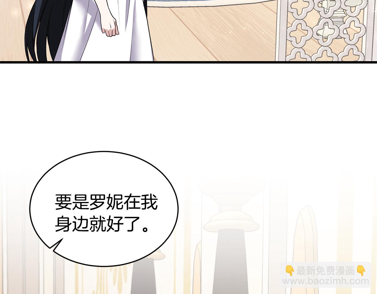 第44话 打太极107