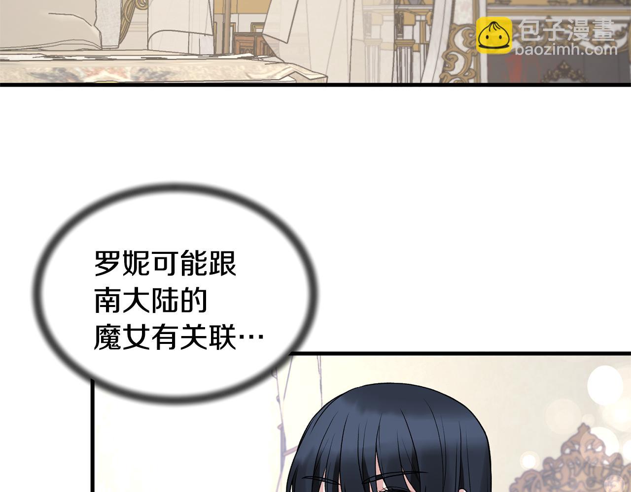 第44话 打太极115