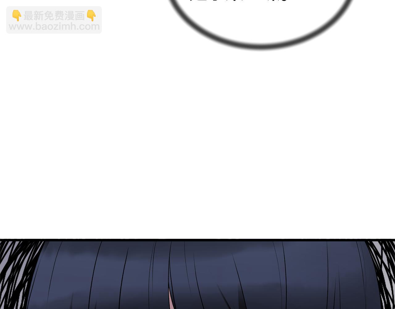 第44话 打太极120