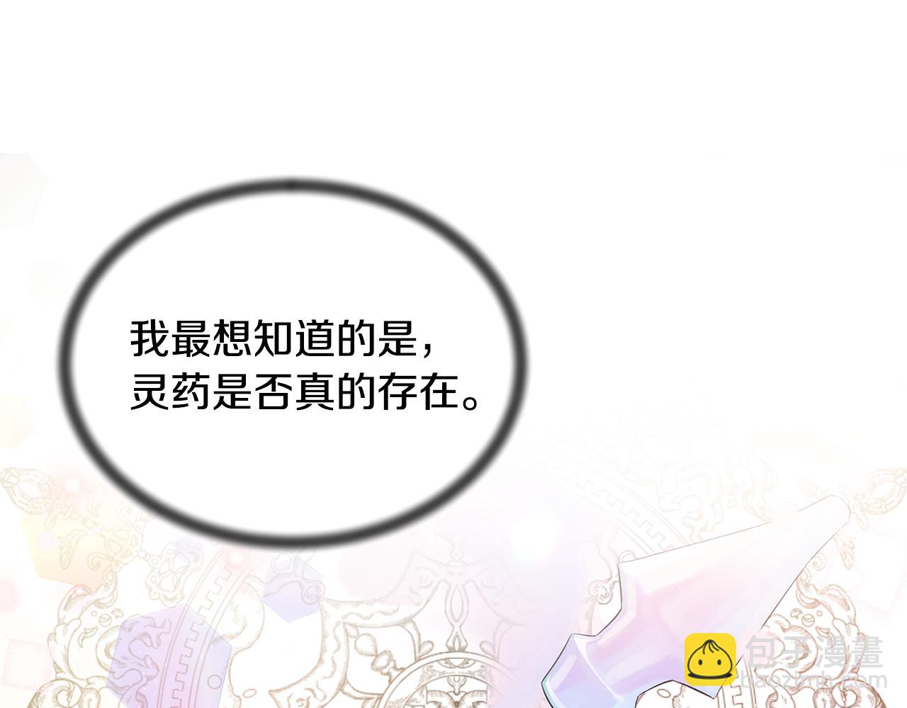 第44话 打太极122