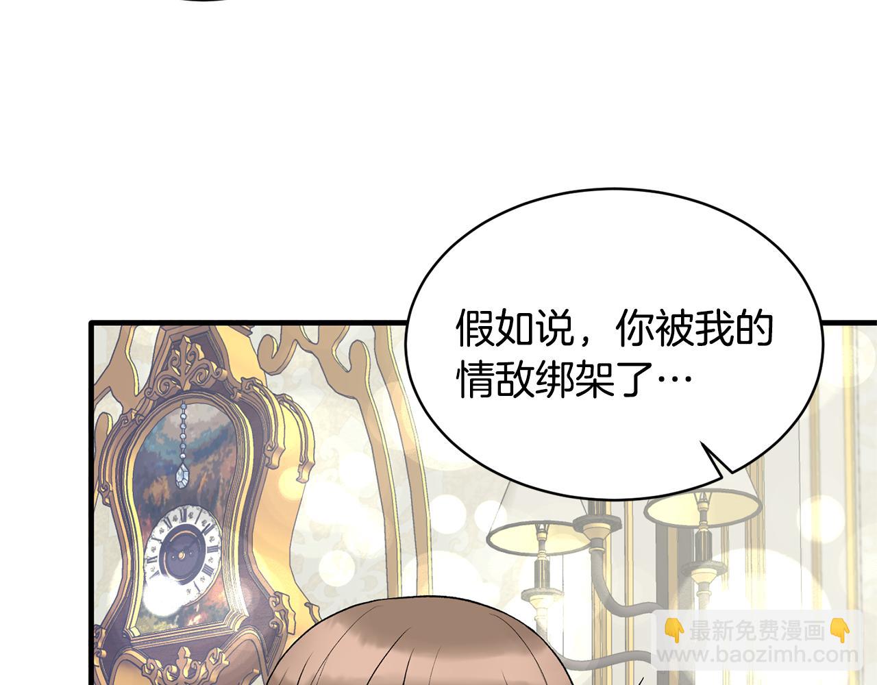 第44话 打太极127