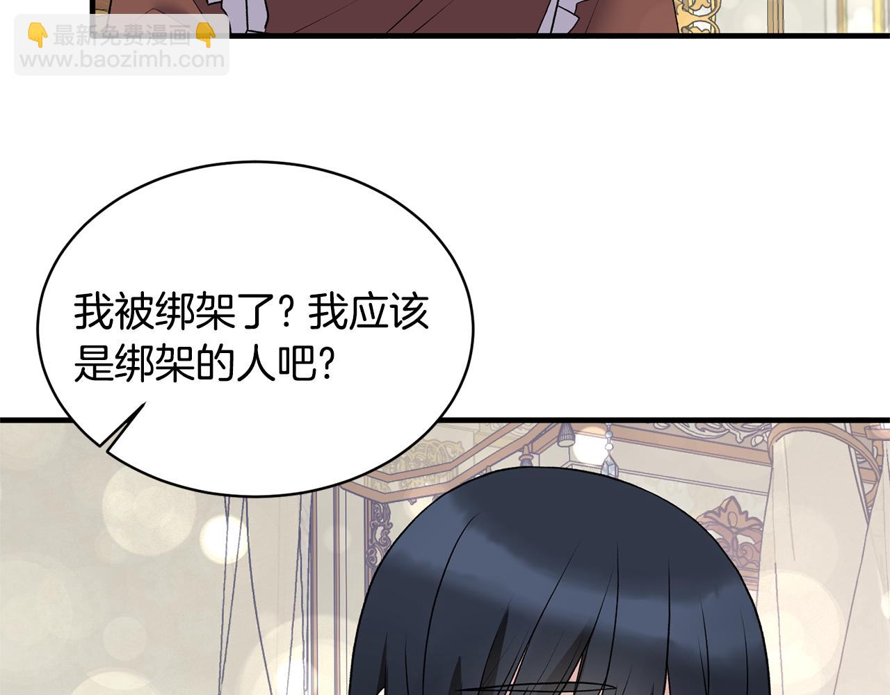 第44话 打太极129