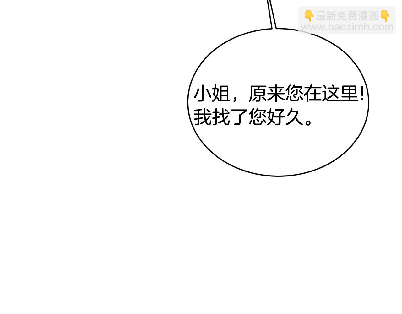第44话 打太极13