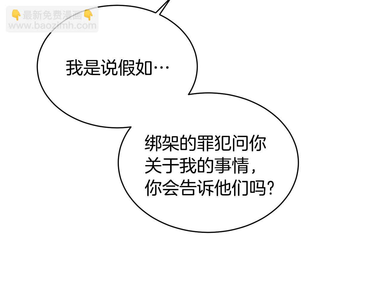 第44话 打太极131