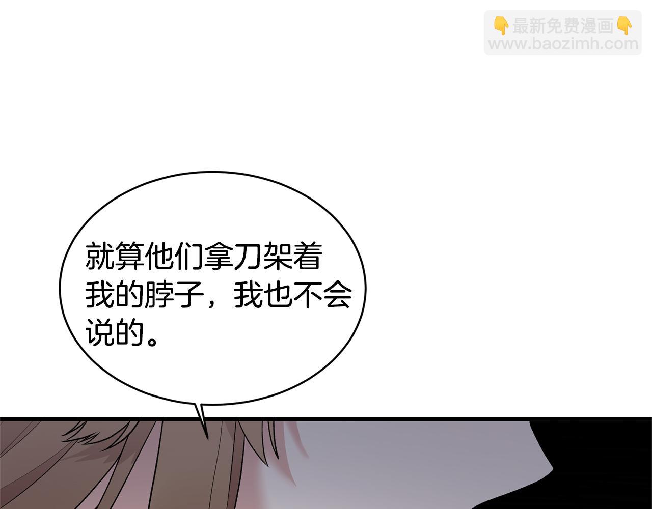 第44话 打太极132
