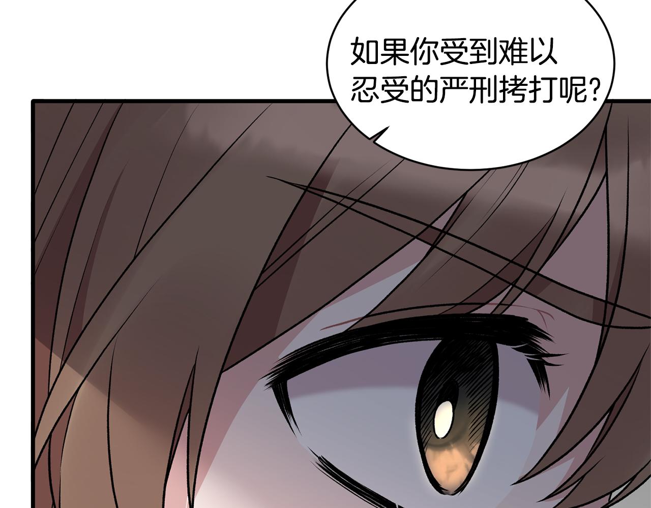 第44话 打太极134