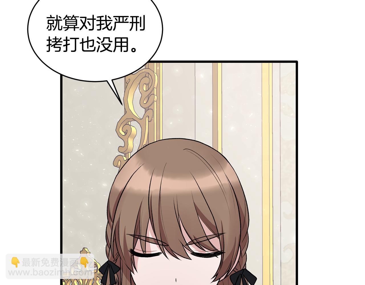 第44话 打太极136