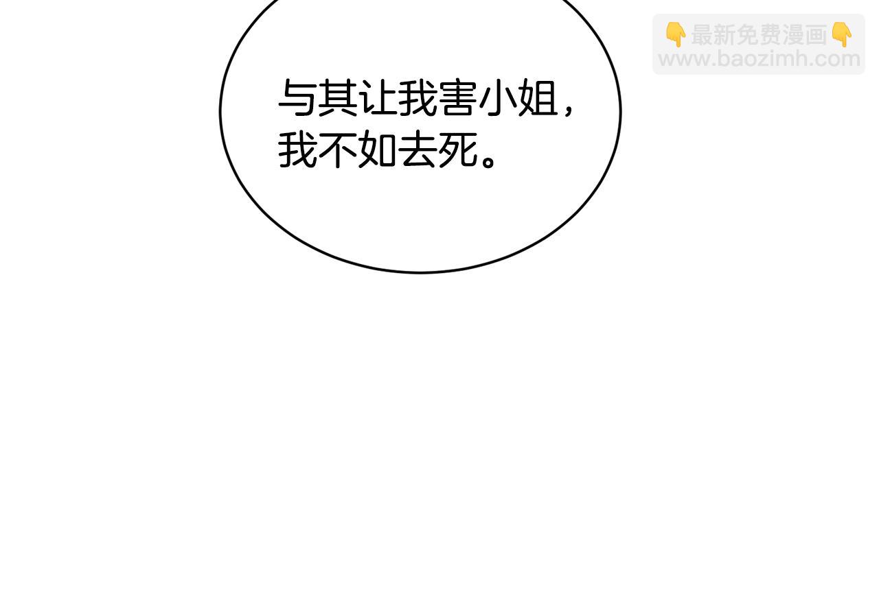 第44话 打太极138
