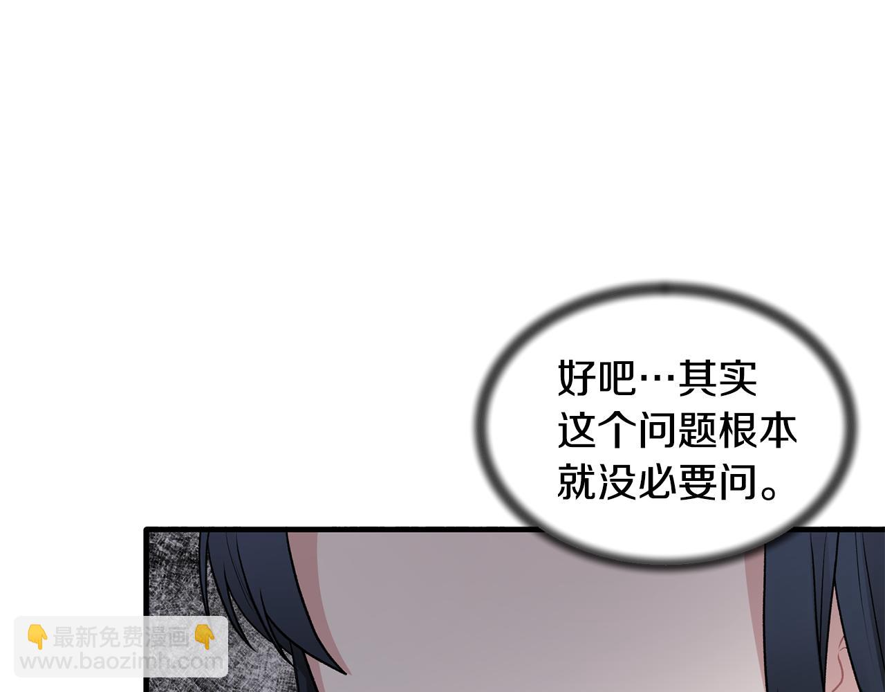 第44话 打太极139