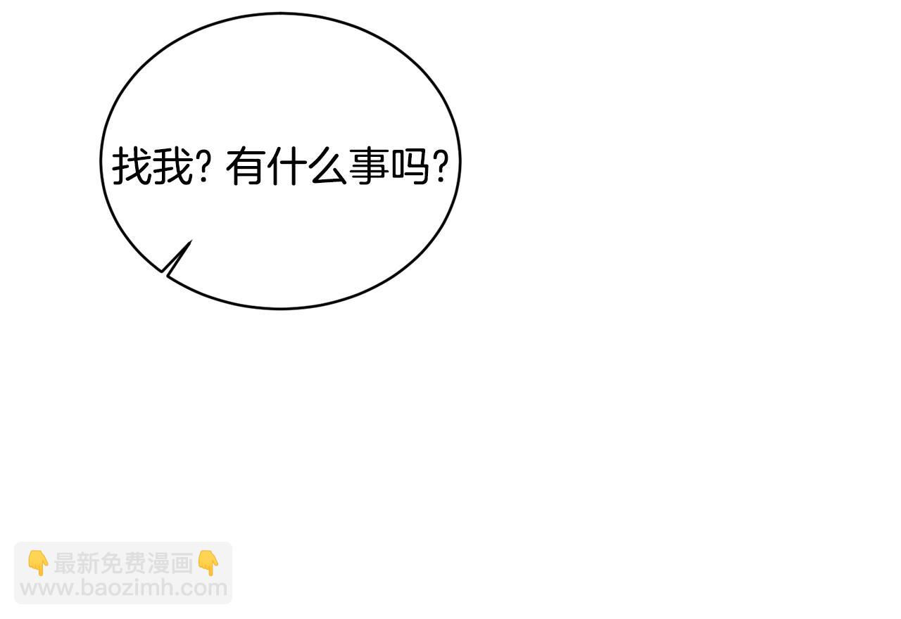 第44话 打太极14