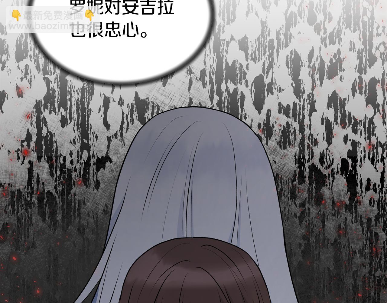 第44话 打太极141