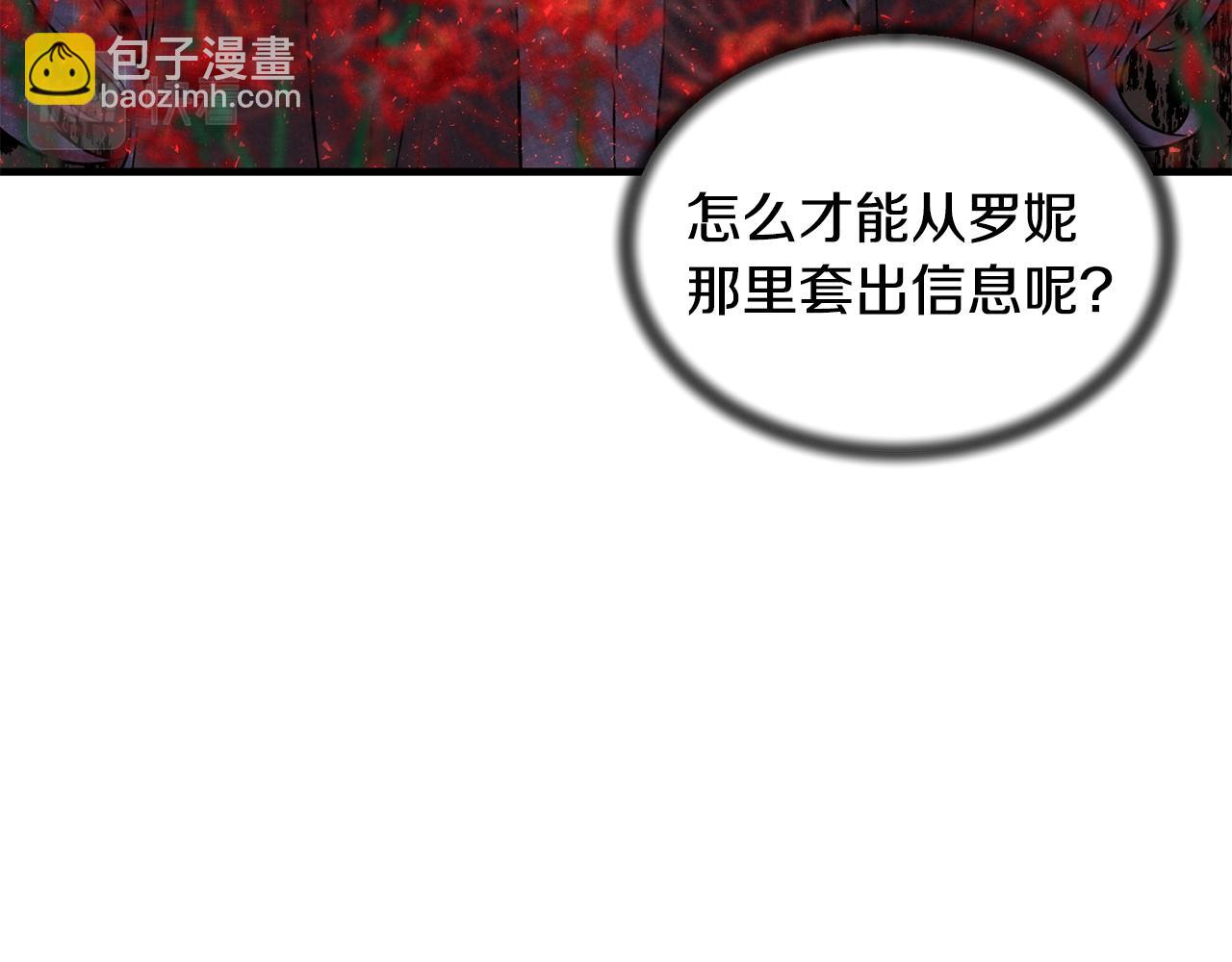 第44话 打太极143