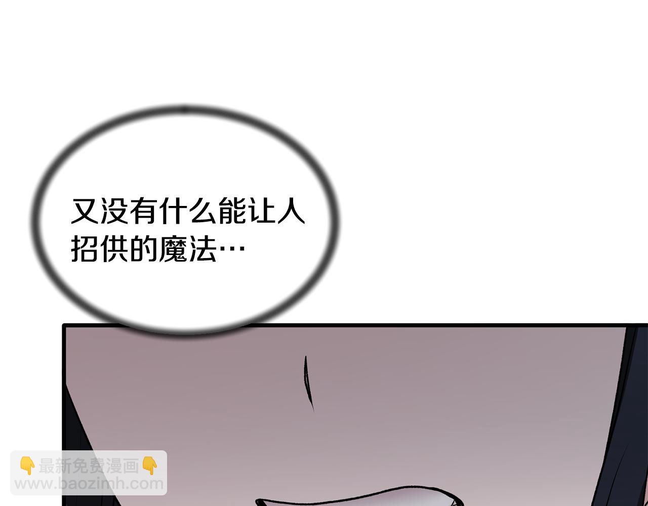 第44话 打太极144