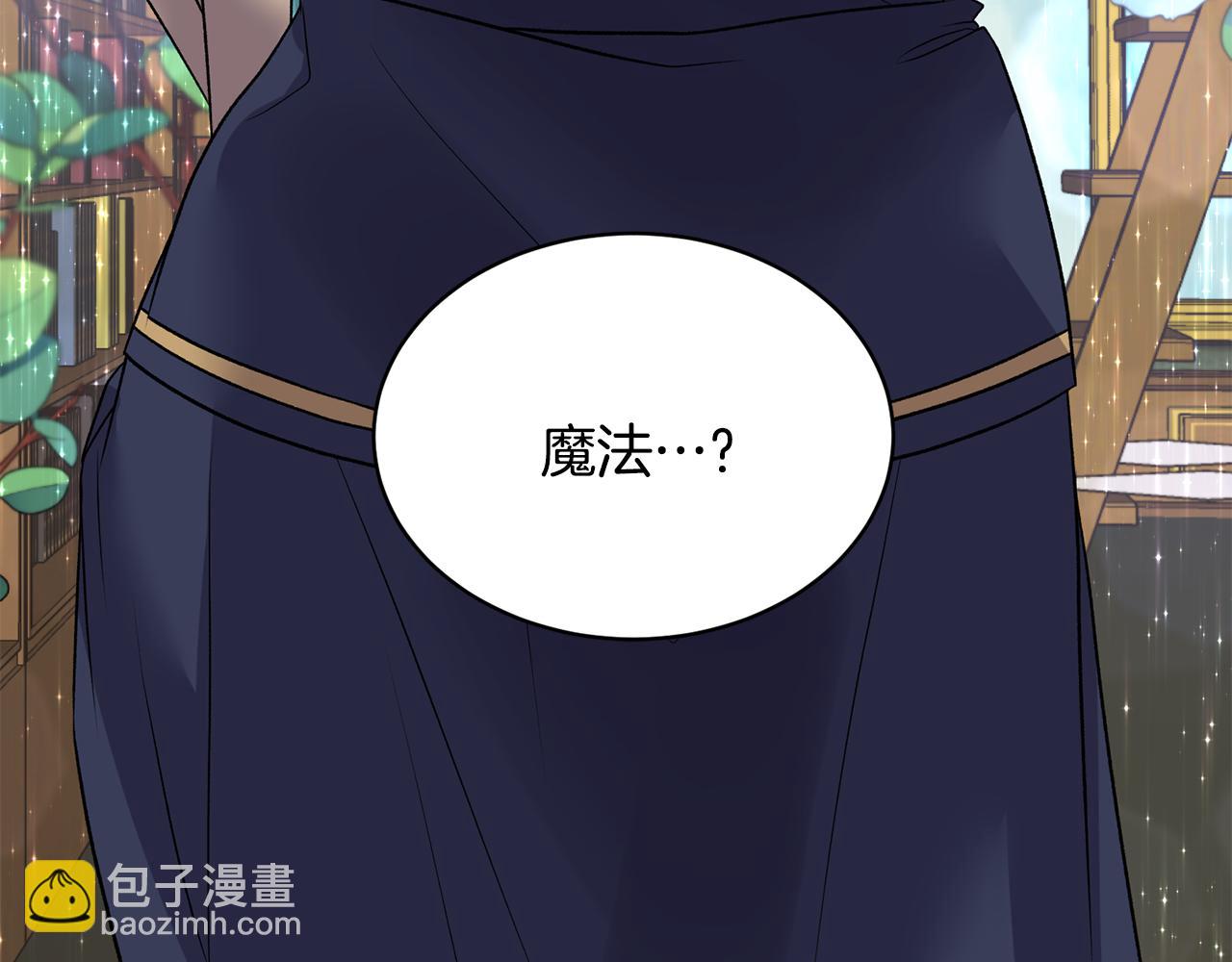 第44话 打太极149