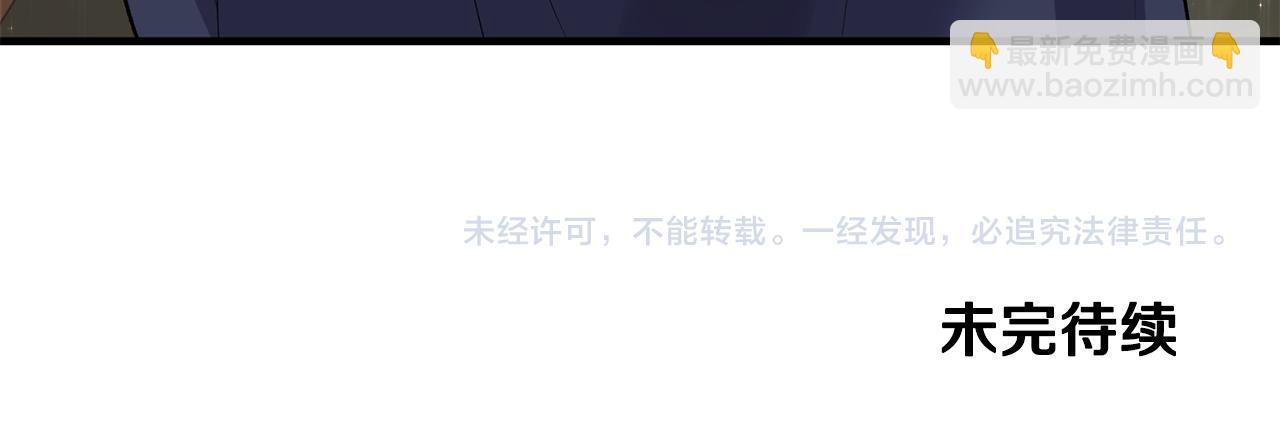 第44话 打太极150