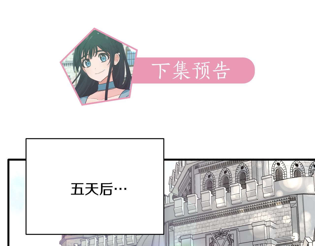 第44话 打太极151