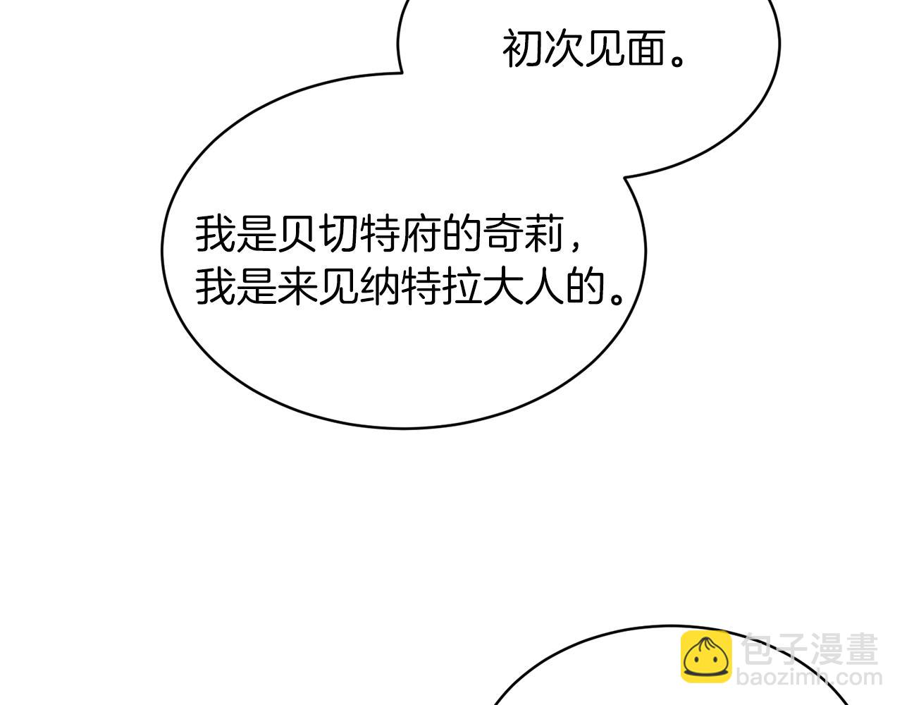 第44话 打太极154