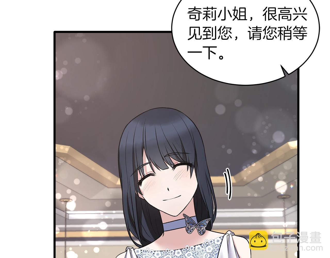 第44话 打太极159