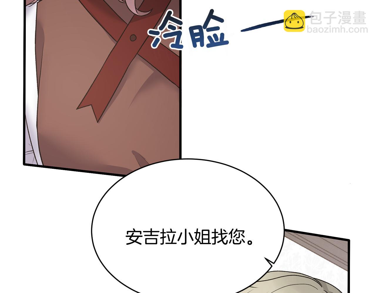 第44话 打太极16
