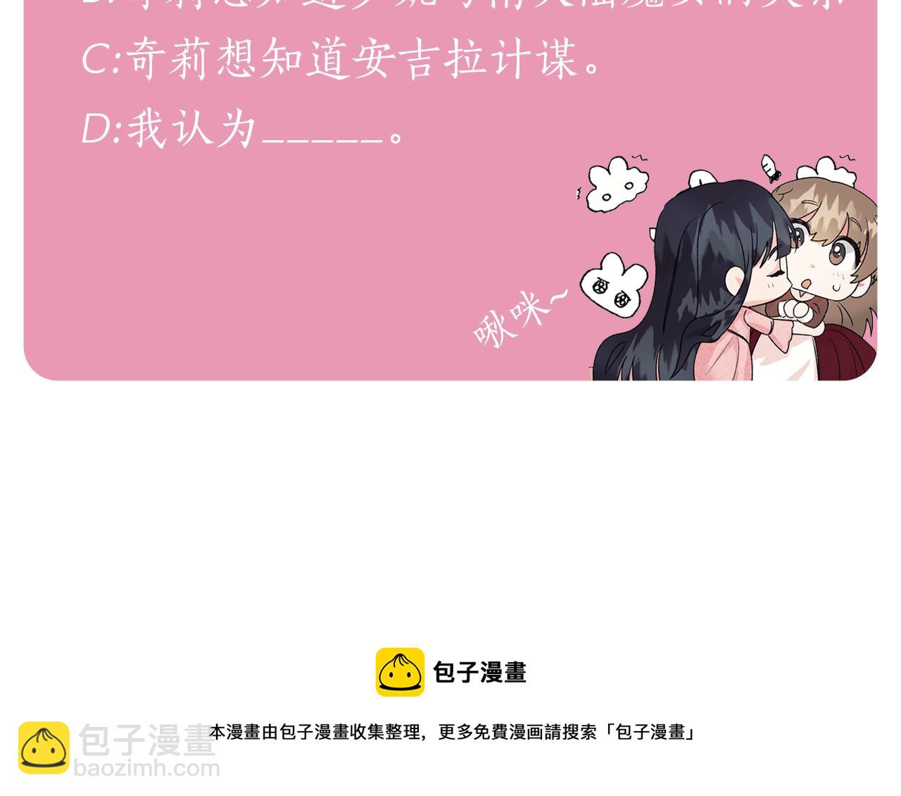 第44话 打太极162
