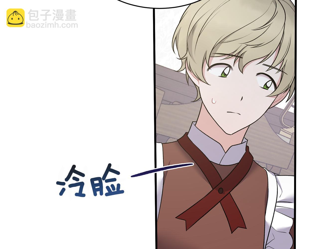第44话 打太极17