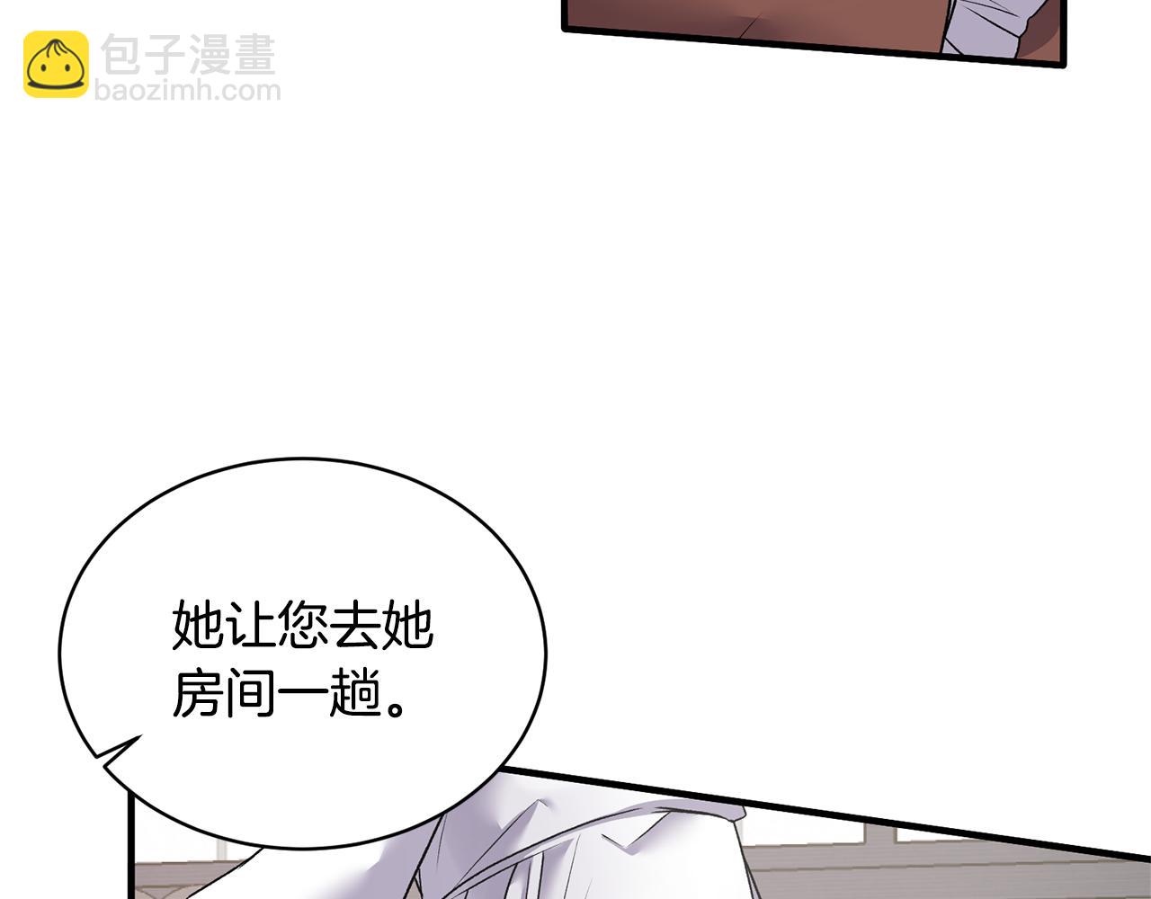 第44话 打太极18
