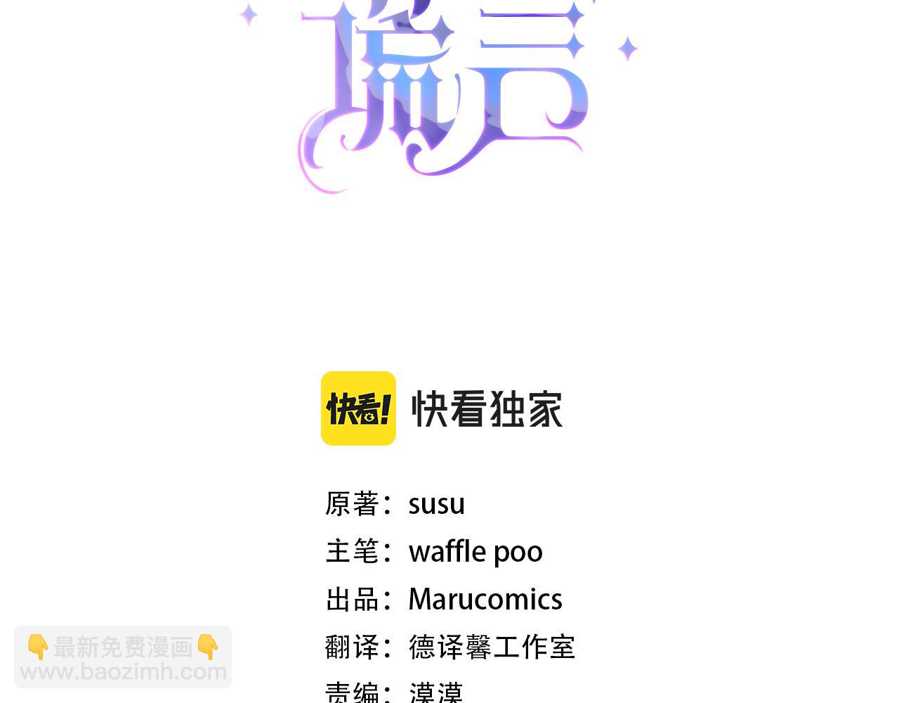 第44话 打太极2