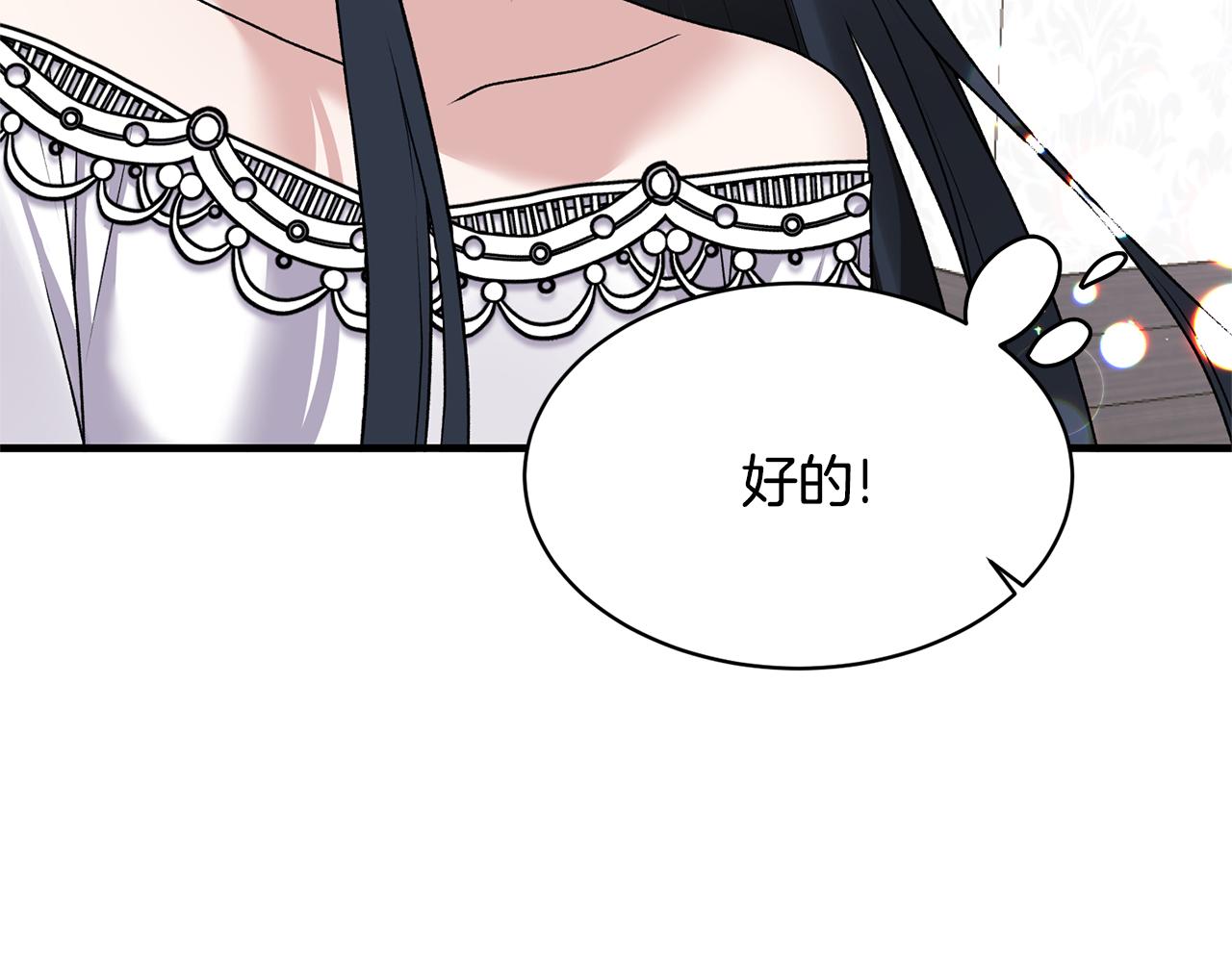 第44话 打太极22