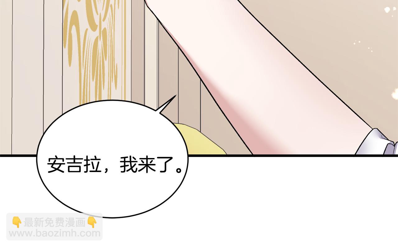 第44话 打太极26