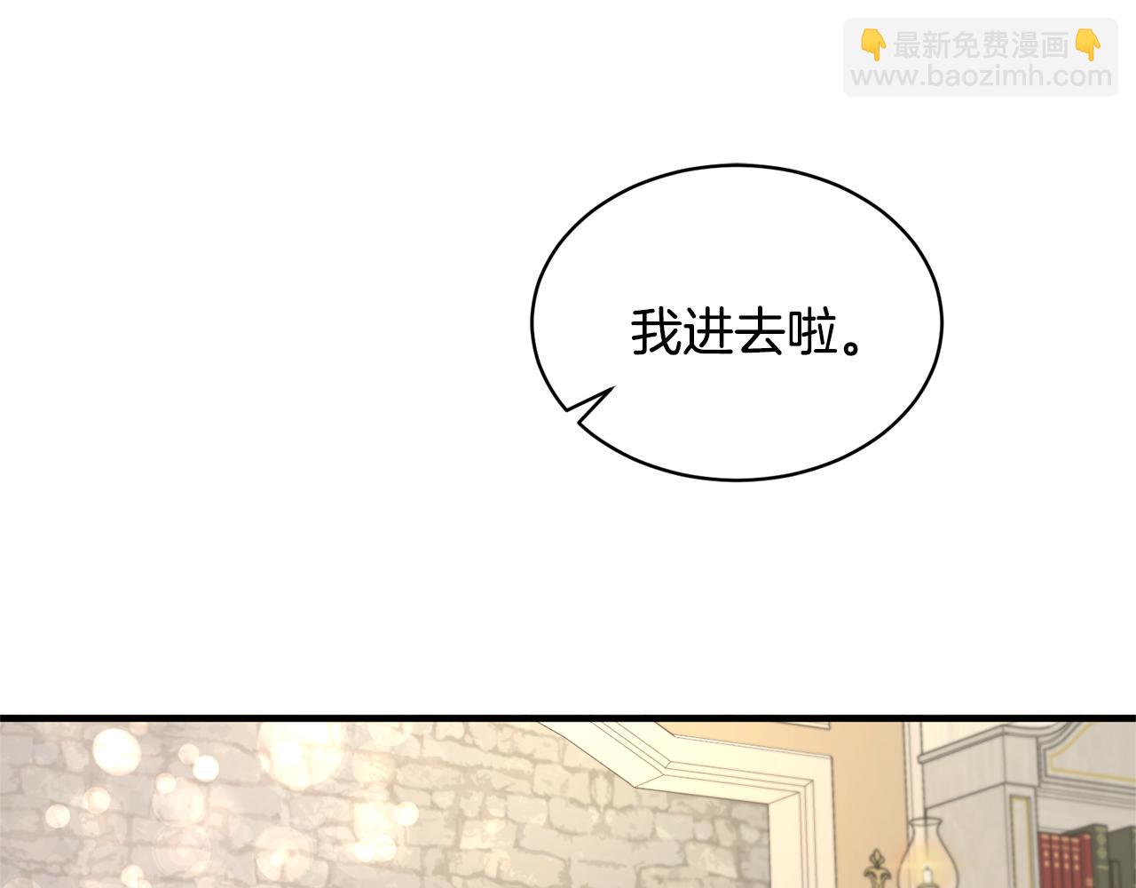 第44话 打太极27
