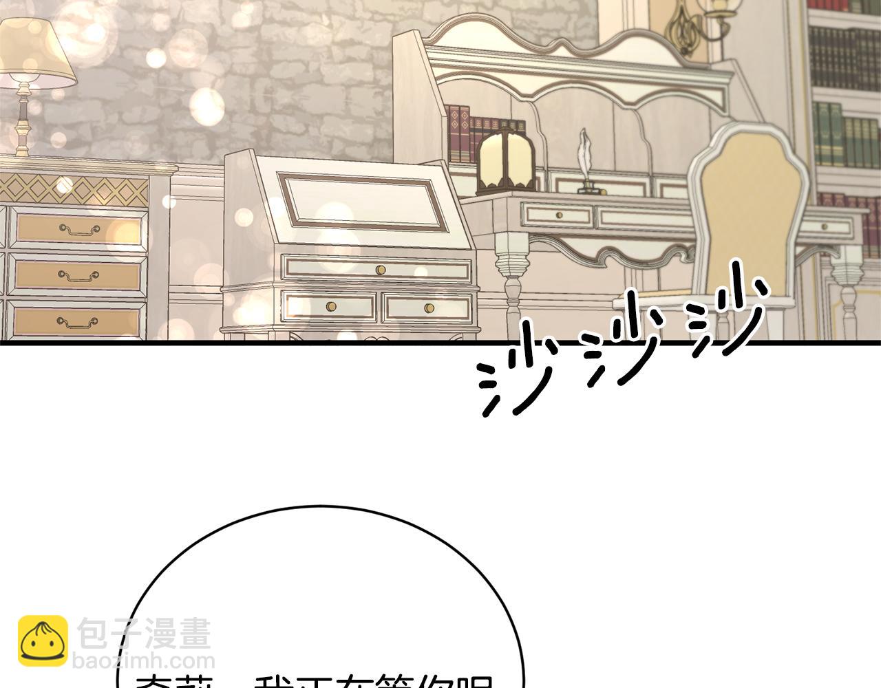 第44话 打太极28