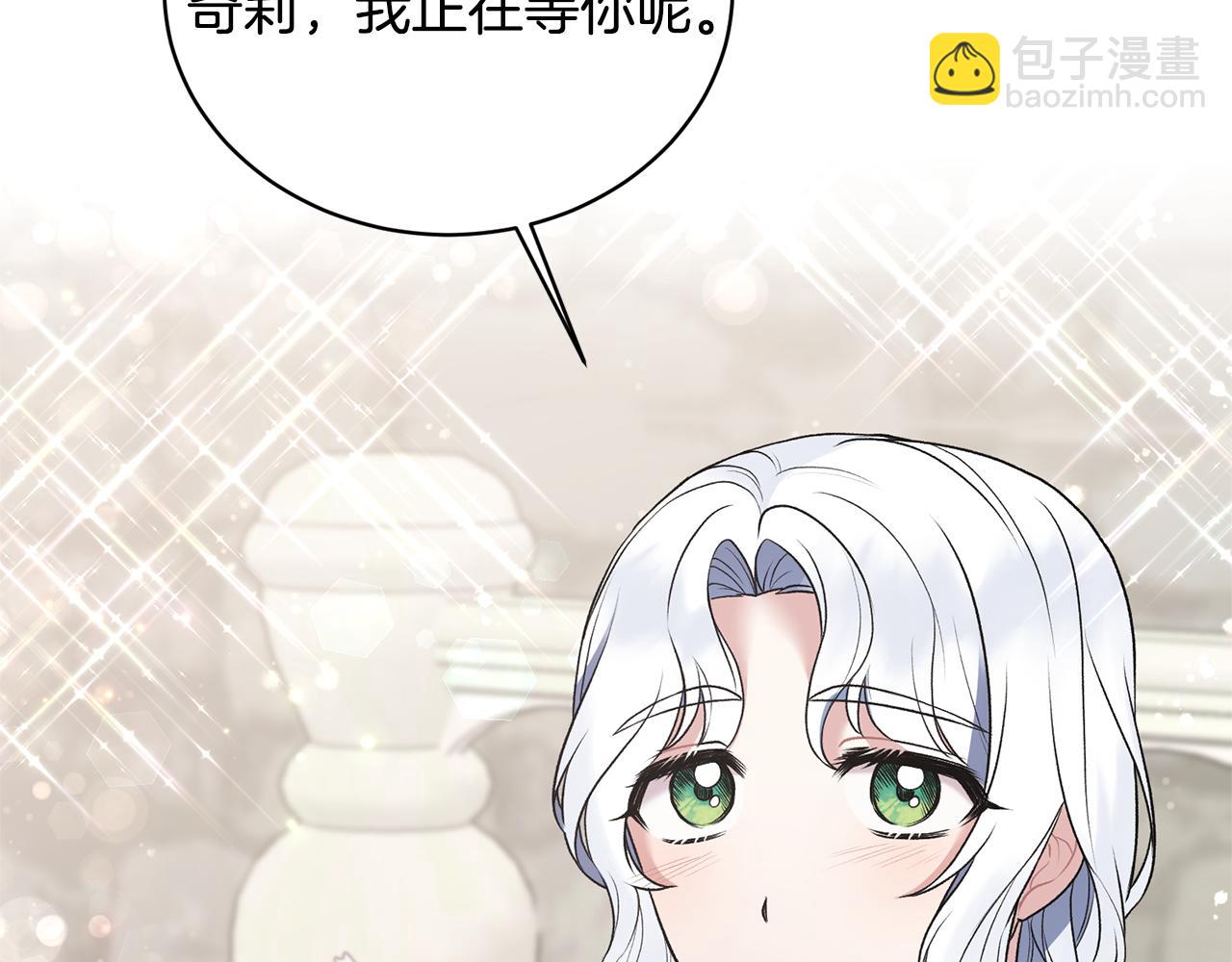 第44话 打太极29
