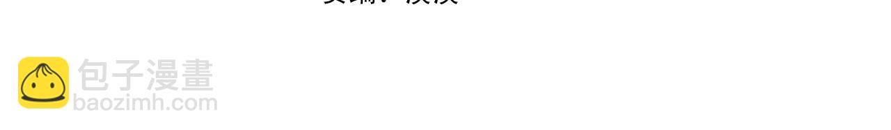 第44话 打太极3