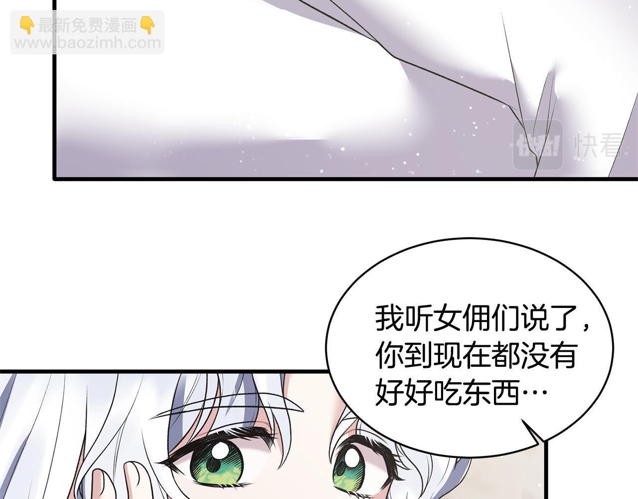 第44话 打太极33