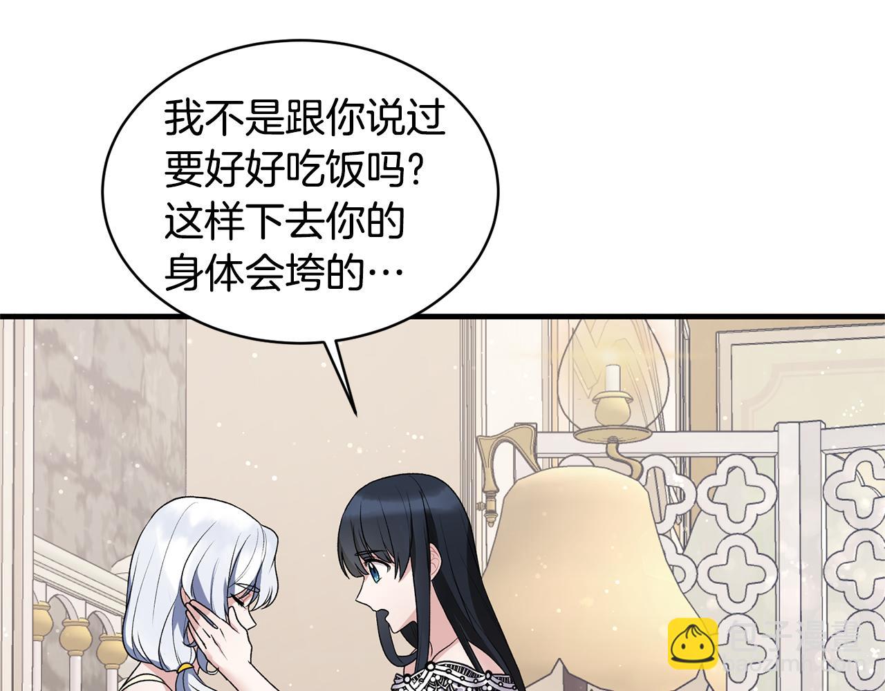 第44话 打太极35