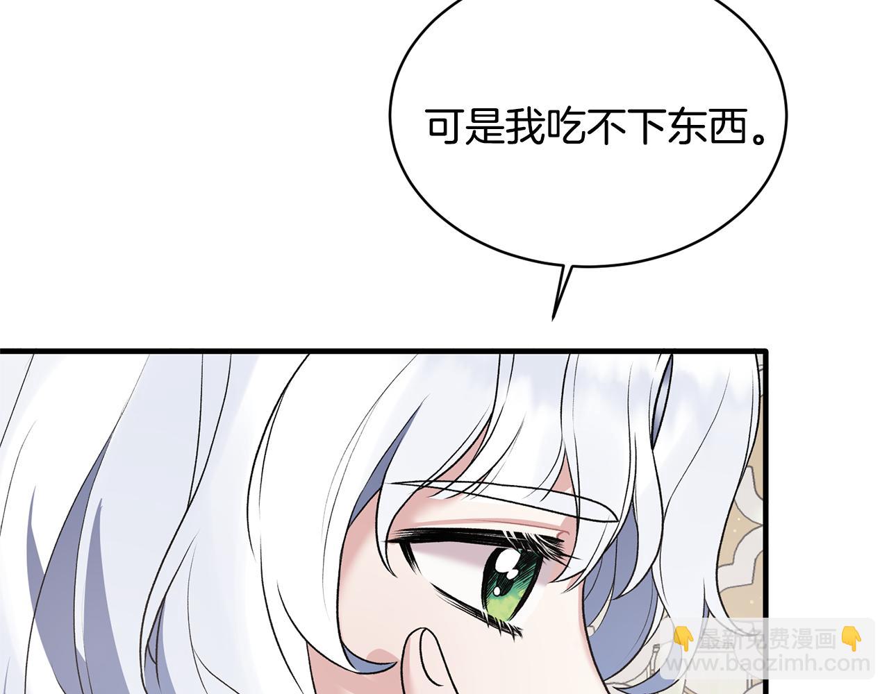 第44话 打太极37