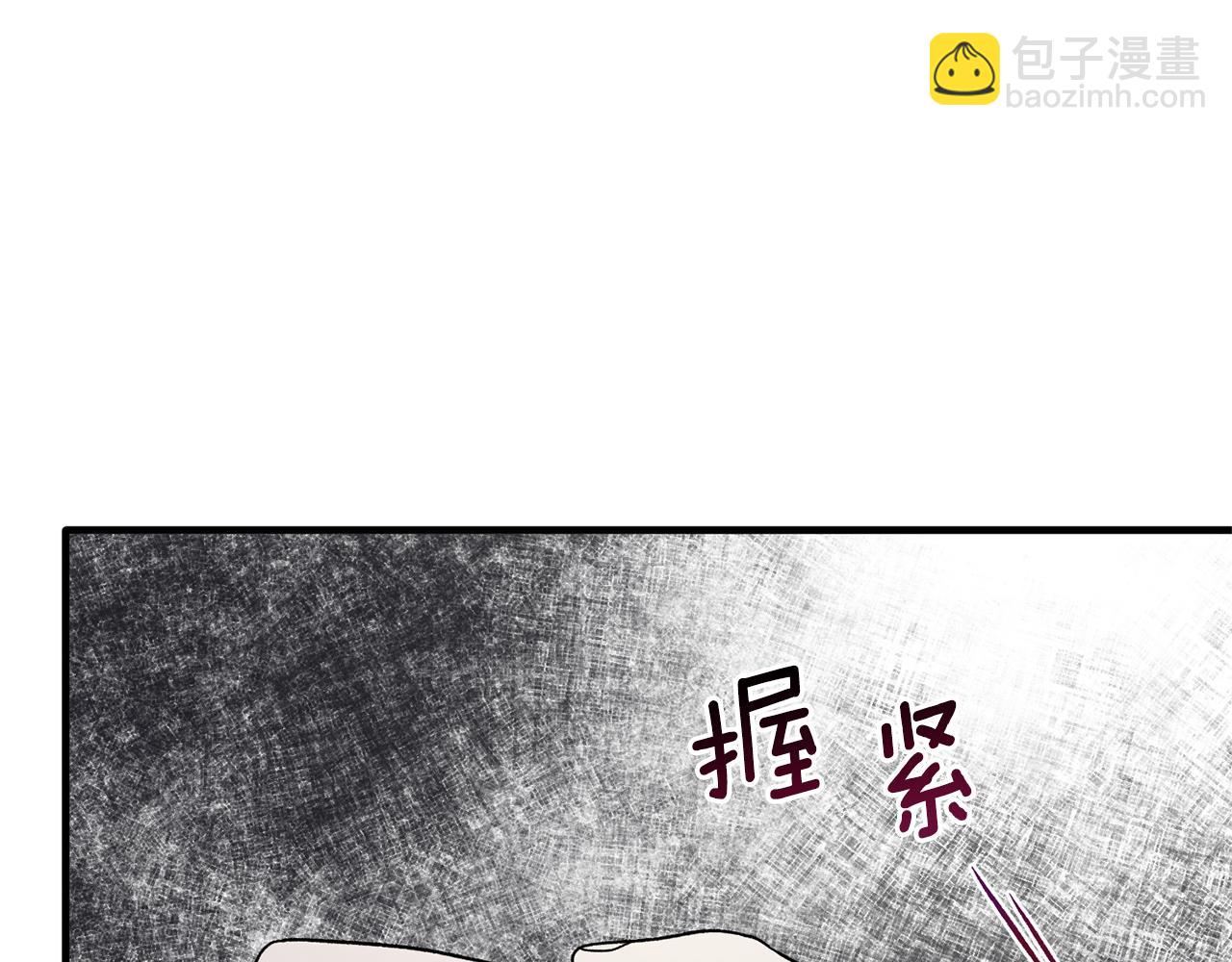 第44话 打太极40