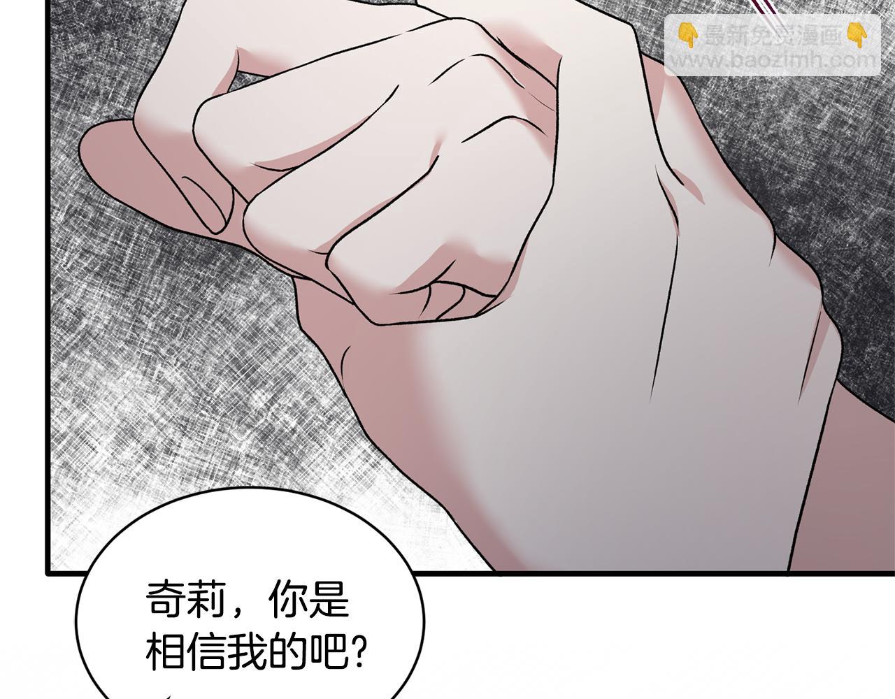 第44话 打太极41