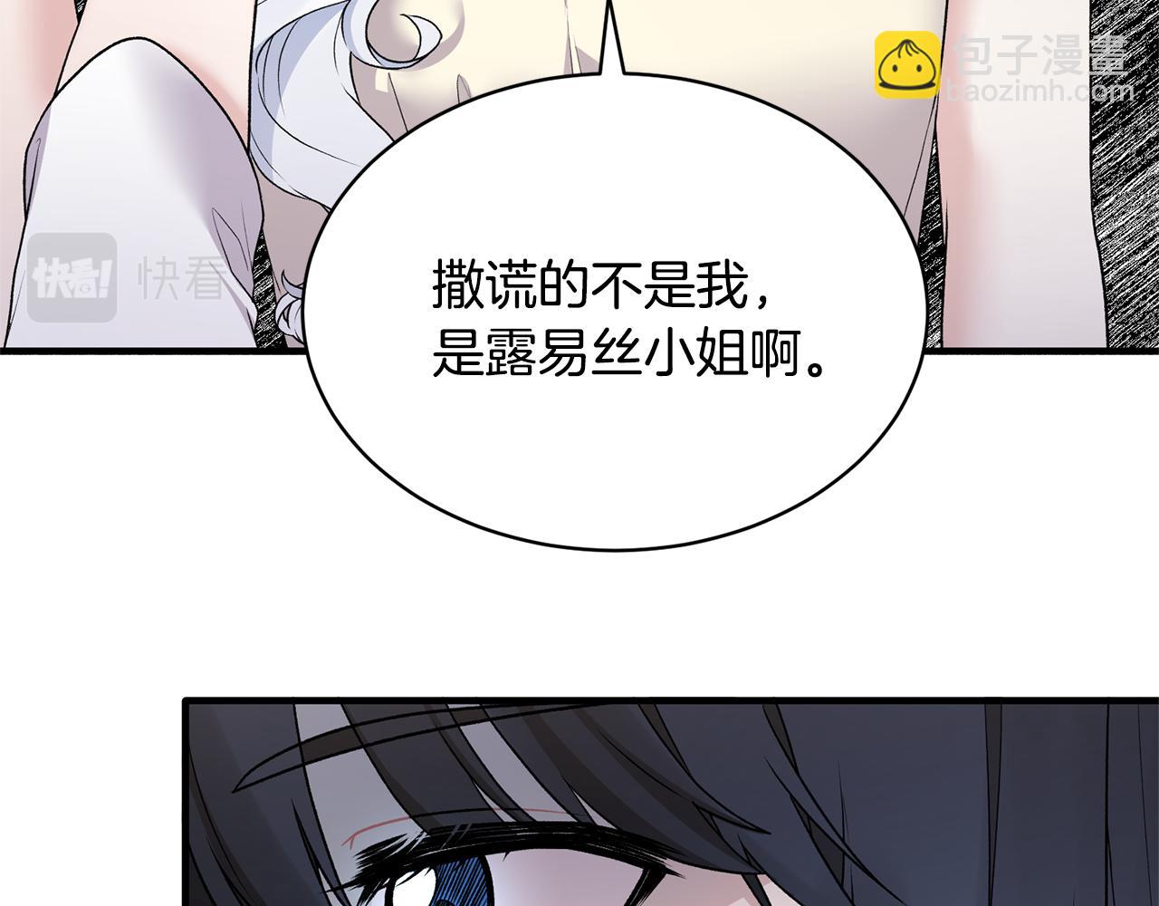 第44话 打太极44