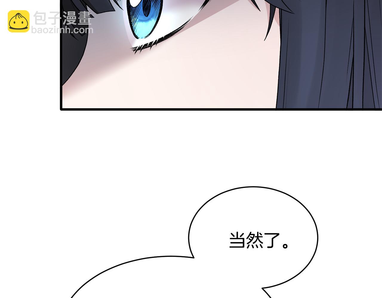 第44话 打太极45